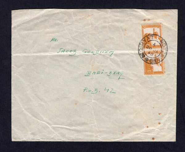 PALESTINE - 1948 - CANCELLATION: Cover franked with pair 1927 5m orange (SG 93) tied by QIRYAT MOTZKIN cds dated 28 JAN 1948. Addressed to BNEI BRAQ. Scarcer origination.  (PAL/21944)
