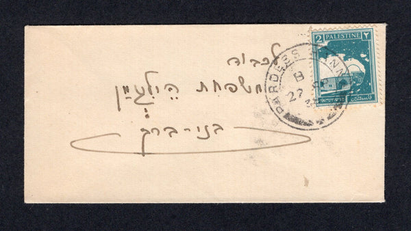 PALESTINE - 1942 - CANCELLATION: Small unsealed cover franked with single 1927 2m greenish blue (SG 90) tied by PARDESS HANNA cds. Addressed to HAIFA.  (PAL/21946)