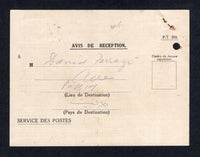PALESTINE 1936 CANCELLATION & AR CARD