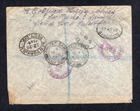 PALESTINE 1945 CANCELLATION & REGISTRATION