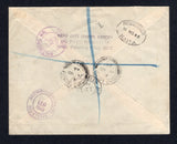 PALESTINE 1946 CANCELLATION & REGISTRATION