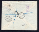 PALESTINE 1947 CANCELLATION & REGISTRATION