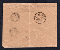 PALESTINE 1943 CANCELLATION & DESTINATION