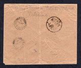 PALESTINE 1943 CANCELLATION & DESTINATION