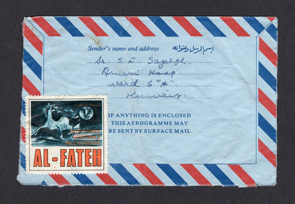 PALESTINE - 1969 - AL-FATEH PROPAGANDA CINDERELLA: 25f blue & red on blue aerogramme from KUWAIT with KUWAIT machine cancel and large square AL-FATEH 'Horse & Man in Moon' cinderella label on reverse (not tied). Addressed to UK.  (PAL/21976)