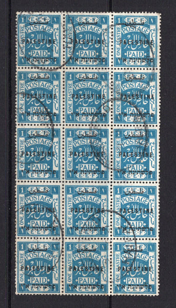 PALESTINE - 1921 - MULTIPLE: 1p bright turquoise blue 'PALESTINE' overprint issue, a superb used block of fifteen used with oval HAIFA cancels. (SG 65)  (PAL/23490)