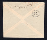 PALESTINE 1940 CANCELLATION