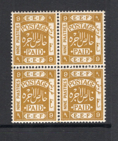 PALESTINE - 1918 - MULTIPLE: 9pi ochre, a fine mint block of four. (SG 13)  (PAL/30627)