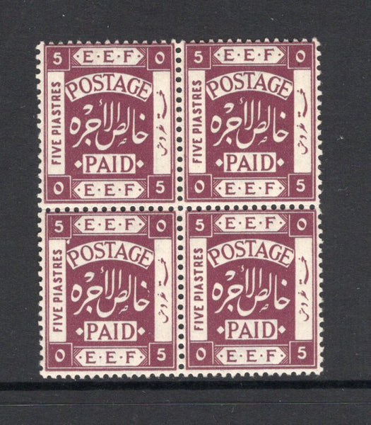 PALESTINE - 1918 - MULTIPLE: 5pi purple, a fine mint block of four. (SG 12)  (PAL/30628)