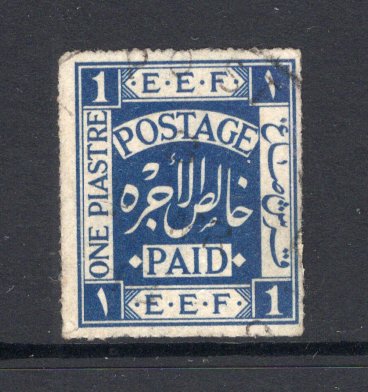 PALESTINE - 1918 - ROULETTE ISSUE: 1p deep blue 'Rouletted' issue, a fine used copy with light cds cancel. (SG 1a)  (PAL/34823)