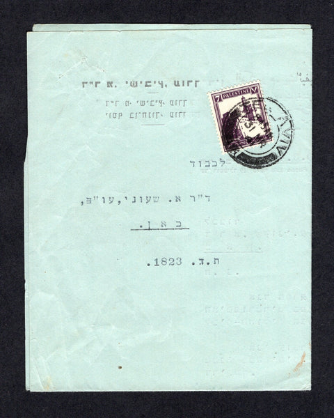 PALESTINE - 1941 - RATE: Folded HEBREW lettersheet franked with single 1932 7m purple (SG 105) tied by TEL AVIV cds dated 31 MAR 1941. Addressed locally. This 7m letter rate was only in use from May 1st 1940 to March 31st 1941, this item posted on the last day of the rate.  (PAL/4007)
