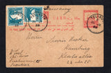 PALESTINE - 1933 - POSTAL STATIONERY: 4m deep pink on buff 'Dome of the Rock' postal stationery card (H&G 3) used with added 2 x 1927 2m greenish blue (SG 90) tied by TEL AVIV cds's dated 30 JY 1933. Addressed to GERMANY with full commercial message on reverse.  (PAL/43140)