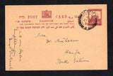 PALESTINE - 1938 - POSTAL STATIONERY: 4m purple on buff 'Dome of the Rock' postal stationery card (H&G 5) used with HAIFA cds dated 27 JY 1938. Addressed to internally to BAT GALIM. Full commercial message on reverse.  (PAL/43141)