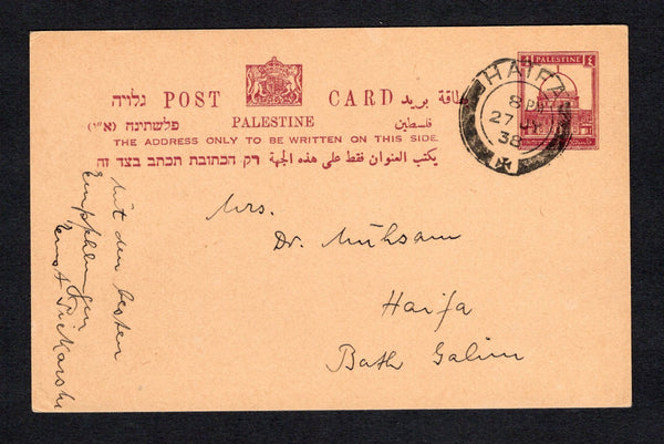 PALESTINE - 1938 - POSTAL STATIONERY: 4m purple on buff 'Dome of the Rock' postal stationery card (H&G 5) used with HAIFA cds dated 27 JY 1938. Addressed to internally to BAT GALIM. Full commercial message on reverse.  (PAL/43141)