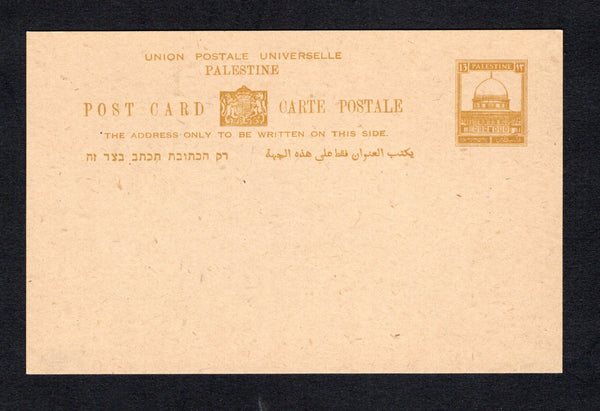 PALESTINE - 1936 - POSTAL STATIONERY: 13m ochre brown on buff 'Dome of the Rock' postal stationery card (H&G 11). A fine unused example.  (PAL/43143)
