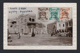 PALESTINE - 1922 - POSTCARD: Ornate PPC with embossed frame 'Cairo - Fountain (Sebil) at Abassia' franked on picture side with 1921 1m sepia, 2m blue green and 3m yellow brown (SG 60/62) tied by HAIFA cds's dated 6 AP 1922. Addressed to UK. An attractive three colour franking.  (PAL/43148)