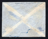 PALESTINE 1938 CANCELLATION