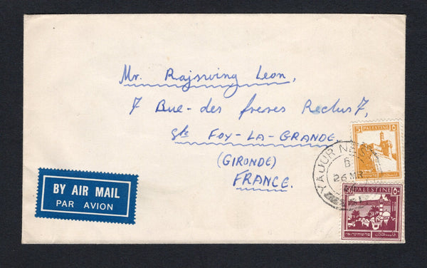 PALESTINE - 1946 - CANCELLATION: Cover franked with 1927 5m yellow and 50m deep dull purple (SG 93b & 100) tied by YAJUR NESHER cds dated 26 MR 1946. Sent airmail to FRANCE with blue airmail label on front.  (PAL/43157)