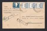 PALESTINE - 1945 - EXPRESS MAIL: Commercial postcard franked with 1927 2m greenish blue and 1932 strip of three 15m grey blue (SG 90 & 108a) tied by JERUSALEM EXPRESS cds's dated 13 AUG 1945 with straight line 'EXPRESS' handstamp in black alongside. Addressed to HAIFA with MOUNT CARMEL arrival cds dated the next day on reverse.  (PAL/43161)