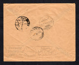 PALESTINE 1944 DESTINATION