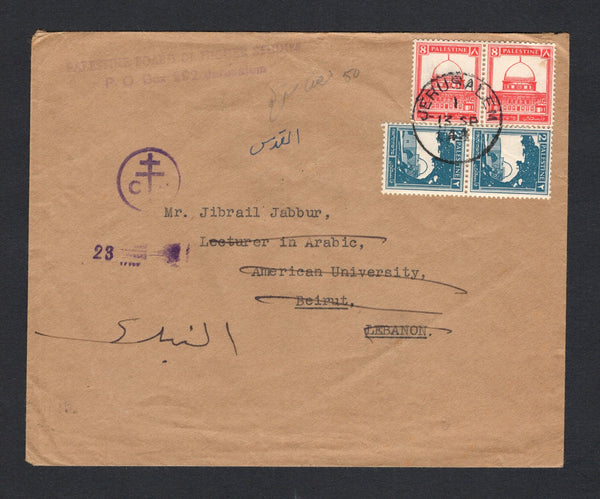 PALESTINE - 1944 - DESTINATION: Cover franked with 1927 pair 2m greenish blue and 1932 pair 8m scarlet (SG 90 & 106) tied by JERUSALEM cds dated 13 SP 1944. Addressed to BEIRUT, LEBANON and re-directed to NEBIK with transit and arrival marks on reverse.  (PAL/43163)