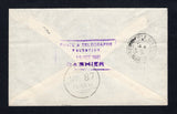 PALESTINE 1941 MILITARY MAIL