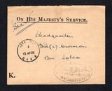 PALESTINE - 1920 - CANCELLATION & OFFICIAL MAIL: Stampless printed 'On His Majesty's Service' official cover with fine strike of OETA EEF RAFA skeleton cds dated 13 AP 1920. Addressed to 'Secret, Headquarters 3rd (L) Division, Bir Salem' with R.M.S. I.E.F. transit cds and Indian 'F.P.O. No. 79' arrival cds of the 3rd Division H.Q. at Bir Salem on reverse. A superb cover with an excellent strike of arguably the rarest Palestinian cancellation of the small Arab village of Rafa located on the border with Egyp