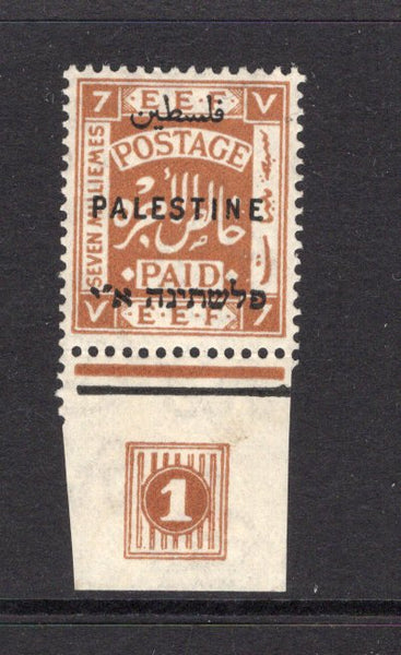 PALESTINE - 1922 - DEFINITIVE ISSUE: 7m yellow brown 'PALESTINE' overprint issue, 'Waterlow' printing a fine mint bottom marginal copy with '1' plate number in margin. (SG 77)  (PAL/6535)