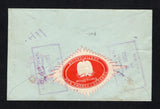 PANAMA 1931 REGISTRATION & INSTRUCTIONAL MARK