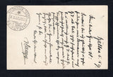 PANAMA 1927 POSTAL STATIONERY & DESTINATION