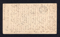 PARAGUAY 1887 POSTAL STATIONERY