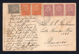 PARAGUAY 1914 POSTCARD & GERMAN COLONY