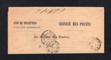 PARAGUAY - 1884 - AR FORM: Printed 'AVIS DE RECEPCION SERVICE DES POSTES' AR form sent from Paraguay with ASUNCION cds dated 2 SET 1884 inside and also on front. Addressed to FRANCE with BUENOS AIRES transit cds dated 9 SEP 1884 and French arrival cds dated 8 OCT 1884 all on front. A very scarce item, very few survive.  (PAR/27208)