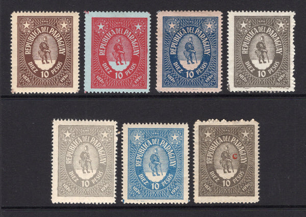PARAGUAY - 1930 - COMMEMORATIVES: '60th Anniversary of First Paraguayan Postage Stamps' issue, the set of seven including the 'C' overprint all fine mint. (SG 391/396)  (PAR/30671)