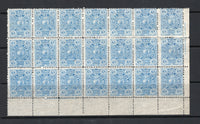 PARAGUAY - 1884 - MULTIPLE: 5c pale blue 'Kraft' issue on thin paper, perf 12½, a superb mint corner marginal block of twenty one with 'Guillermo Kraft Reconquista 92, Bs As' IMPRINT twice in margin. A lovely multiple. (SG 26)  (PAR/31426)