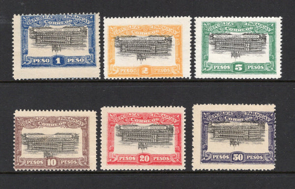 PARAGUAY - 1922 - BOGUS ISSUE & INVERTED CENTRE: 'National Palace' BOGUS revolutionary issue, the set of five mint or unused all with variety CENTRE INVERTED. These were produced and marketed by the Argentine dealer Hiordan who was later jailed for fraud.  (PAR/42561)