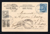 PARAGUAY - 1903 - CANCELLATION: Black & white PPC 'Pisadoras de Maiz' showing two women grinding corn on a farm franked on message side with 1892 2c grey, 1901 2c grey two vertically BISECTED copies and 1903 5c blue 'Lion' issue (SG 54, 77 & 94a) tied by two strikes of CORREOS ALFONSO (CARAGUATAY) cds dated 20 MAR 1903. Addressed to FRANCE with transit & arrival marks all on front.  (PAR/42977)