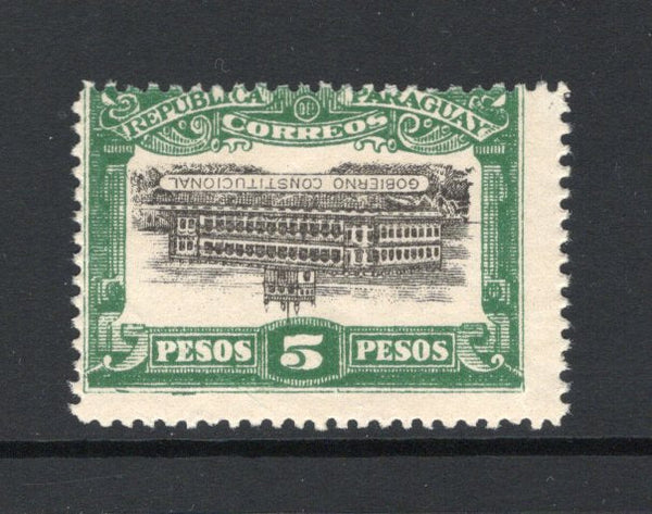 PARAGUAY - 1922 - BOGUS ISSUE & INVERTED CENTRE: 5p green & black 'National Palace' BOGUS revolutionary issue, a fine mint copy with variety CENTRE INVERTED. These were produced and marketed by the Argentine dealer Hiordan who was later jailed for fraud.  (PAR/43409)