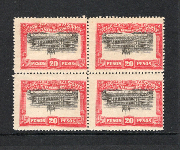 PARAGUAY - 1922 - BOGUS ISSUE & INVERTED CENTRE: 20p red & black 'National Palace' BOGUS revolutionary issue, a fine mint block of four with variety CENTRE INVERTED on all four stamps. These were produced and marketed by the Argentine dealer Hiordan who was later jailed for fraud.  (PAR/43414)