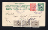 PARAGUAY - 1910 - POSTAL STATIONERY & CANCELLATION: 2c + 2c green postal stationery replycard (H&G 11 reply half only) used with added 1910 strip of three 1c bistre brown and 20c red 'Arms' issue (SG 207 & 214) tied by fine BOBI cds dated 4 AGO 1910. Addressed to GERMANY with ASUNCION transit cds's on front tying the strip of three 1c. A scarce cancel & origination.  (PAR/43453)