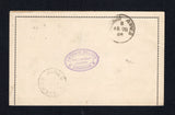 PARAGUAY 1893 POSTAL STATIONERY, OFFICIAL MAIL & CANCELLATION