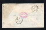 PARAGUAY 1893 OFFICIAL MAIL & CANCELLATION