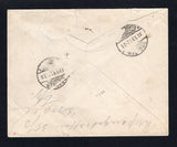 PARAGUAY 1893 REGISTRATION & AR
