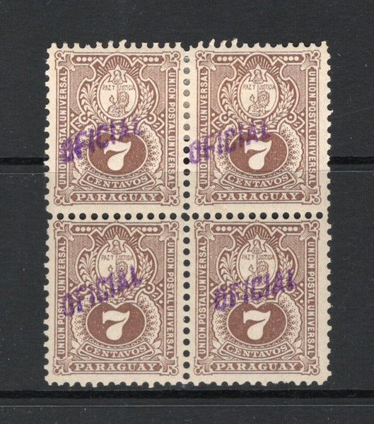 PARAGUAY - 1890 - OFFICIAL ISSUE & MULTIPLE: 7c brown 'Arms' issue with 'OFICIAL' handstamp in violet, a fine mint block of four. (SG O54)  (PAR43542)