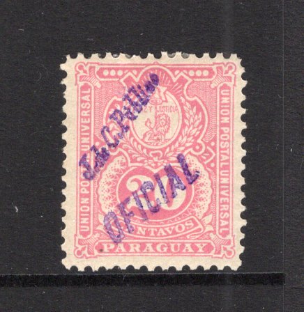 PARAGUAY - 1890 - OFFICIAL ISSUE: 20c pale rose 'Arms' issue with 'OFICIAL' handstamp in violet and with additional 'J.de C.Publico' signature handstamp also in violet of the Junta de Credit Publico. Very rare. (SG O57, See Kneitschel Page 137)  (PAR43543)