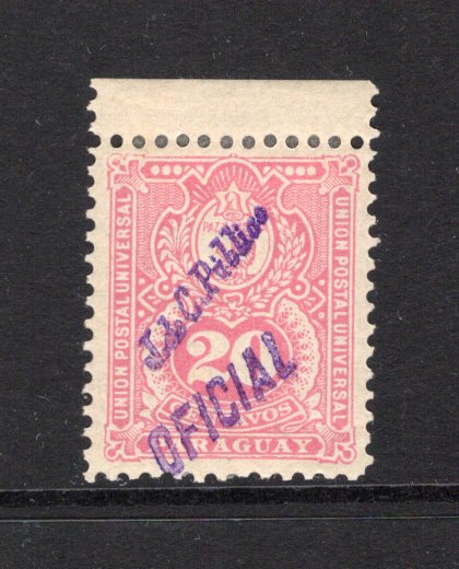 PARAGUAY - 1890 - OFFICIAL ISSUE: 20c pale rose 'Arms' issue with 'OFICIAL' handstamp in violet and with additional 'J.de C.Publico' signature handstamp also in violet of the Junta de Credit Publico. Very rare. (SG O57, See Kneitschel Page 137)  (PAR43544)