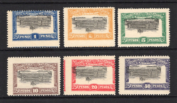 PARAGUAY - 1922 - BOGUS ISSUE & INVERTED CENTRE: 'National Palace' BOGUS revolutionary issue, the set of six fine mint all with variety CENTRE INVERTED. These were produced and marketed by the Argentine dealer Hiordan who was later jailed for fraud.  (PAR43563)
