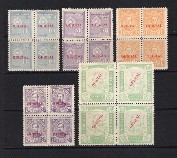 PARAGUAY - 1935 - OFFICIAL ISSUES: 'OFICIAL' overprint issue the set of five in fine mint blocks of four. (SG O474/O478)  (PAR43566)
