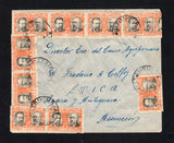 PARAGUAY 1944 CINDERELLA & PROPAGANDA