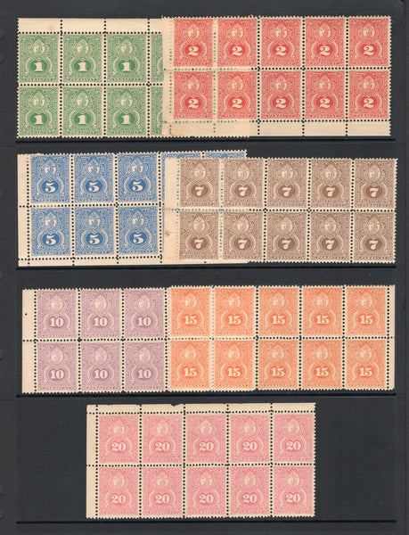 PARAGUAY - 1887 - MULTIPLE: 'Arms' issue, the set of seven in fine mostly unmounted mint blocks of ten with the odd stamp mounted. (SG 32/38)  (PAR43993)